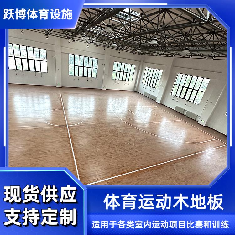 Assembled cultural and artistic stage with wooden flooring, maple birch wood, B-grade, door-to-door installation, Yuebo