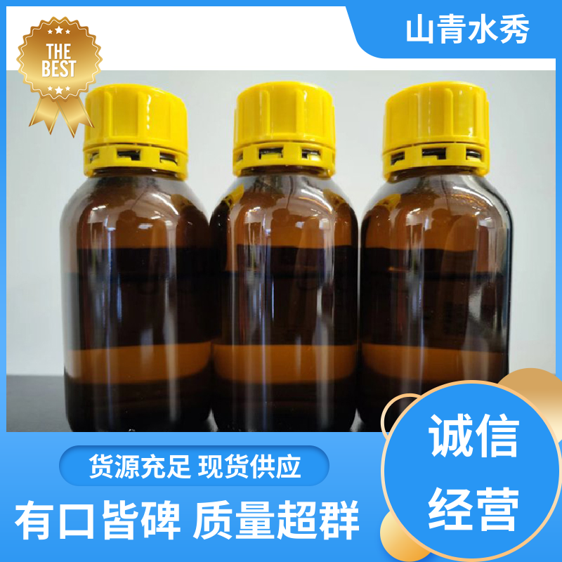 D2O reagent, deuterium oxide, multiple specifications available, sturdy and durable, with good load-bearing capacity, beautiful scenery