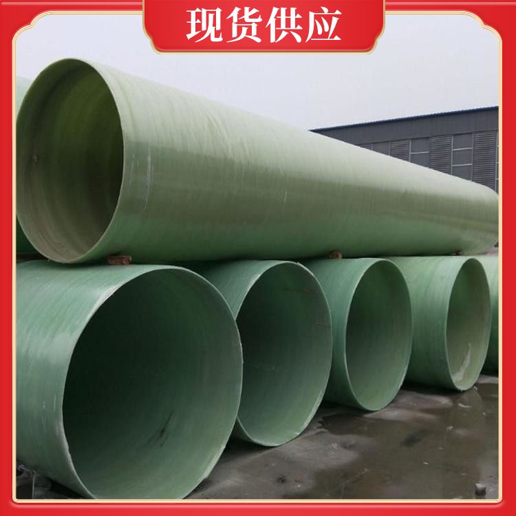 Large diameter fiberglass pipes are directly supplied by manufacturers with acid, alkali, fire, and insulation inorganic pipes