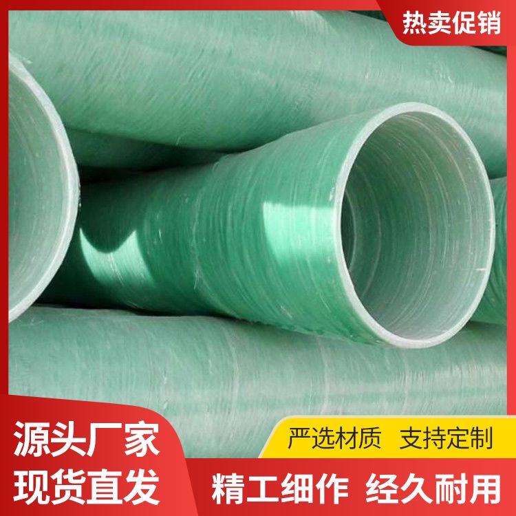 Large diameter fiberglass pipes are directly supplied by manufacturers with acid, alkali, fire, and insulation inorganic pipes