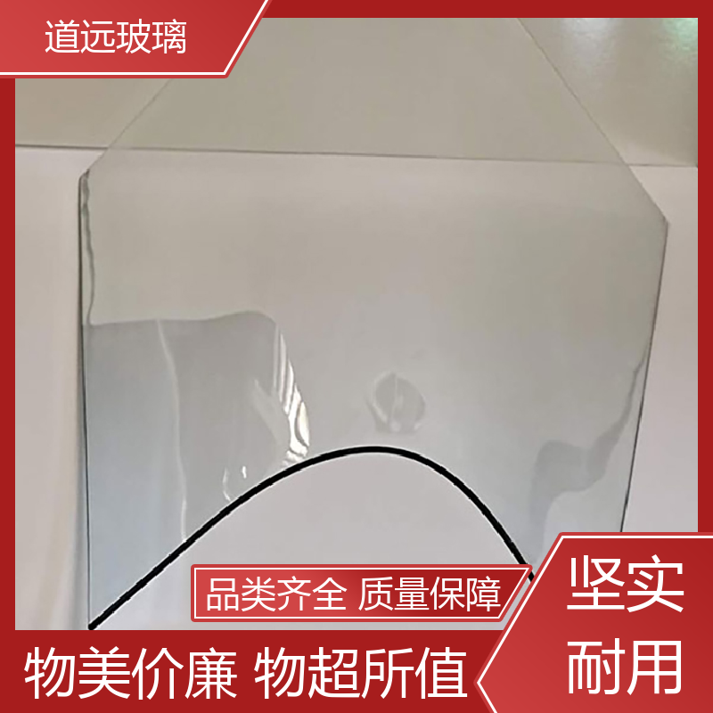 道远 单曲双曲 热弯夹娟玻璃 高强度抗冲击 尺寸可定制