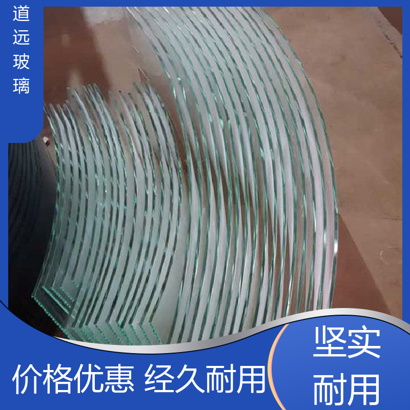 道远 淋浴房异形 热熔玻璃 坚固耐用防爆防砸 可支持定制