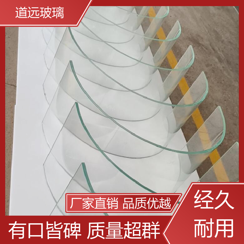 旋转楼梯 热熔玻璃 高强度抗冲击 现代简约风 道远