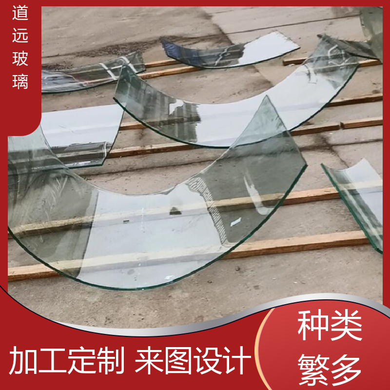 道远 家装办公室 热弯夹娟玻璃 安全性能高 现代简约风
