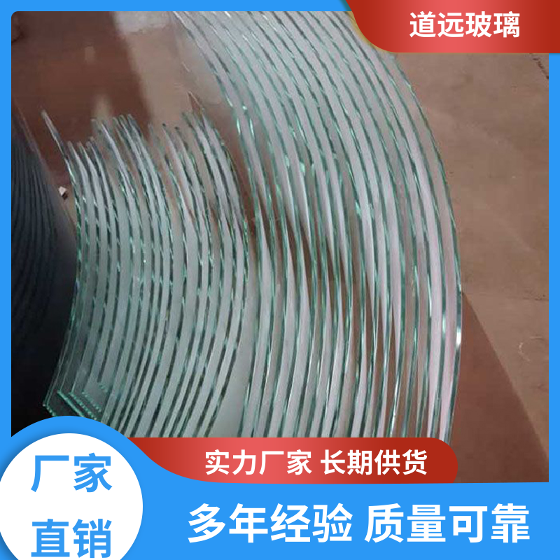 道远 透明U型异形 弧形玻璃隔断 安全性能高 现代简约风