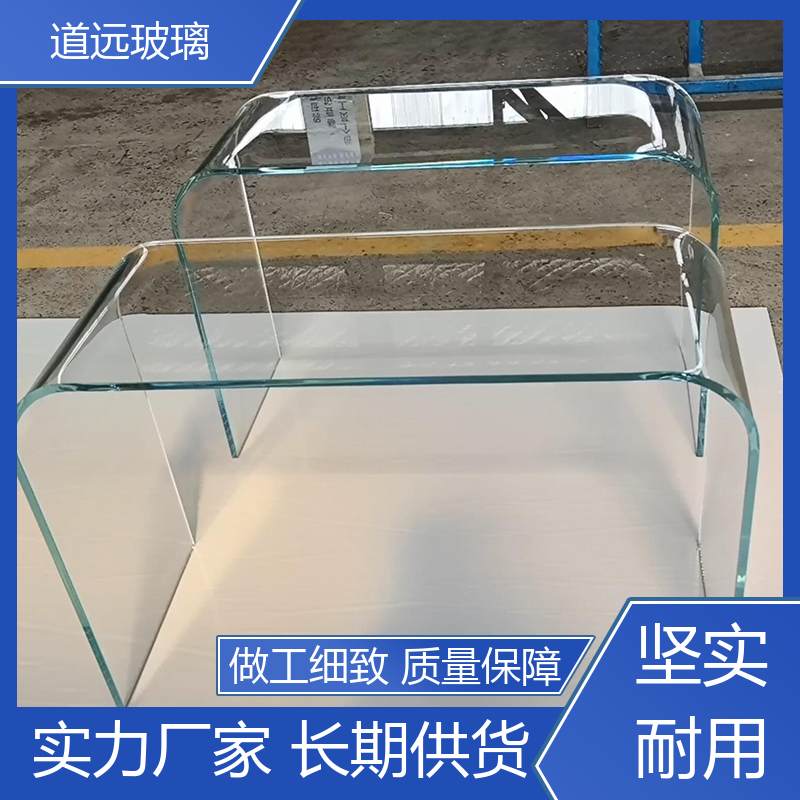 道远 单曲双曲 热熔玻璃 高强度抗冲击 可按需定制