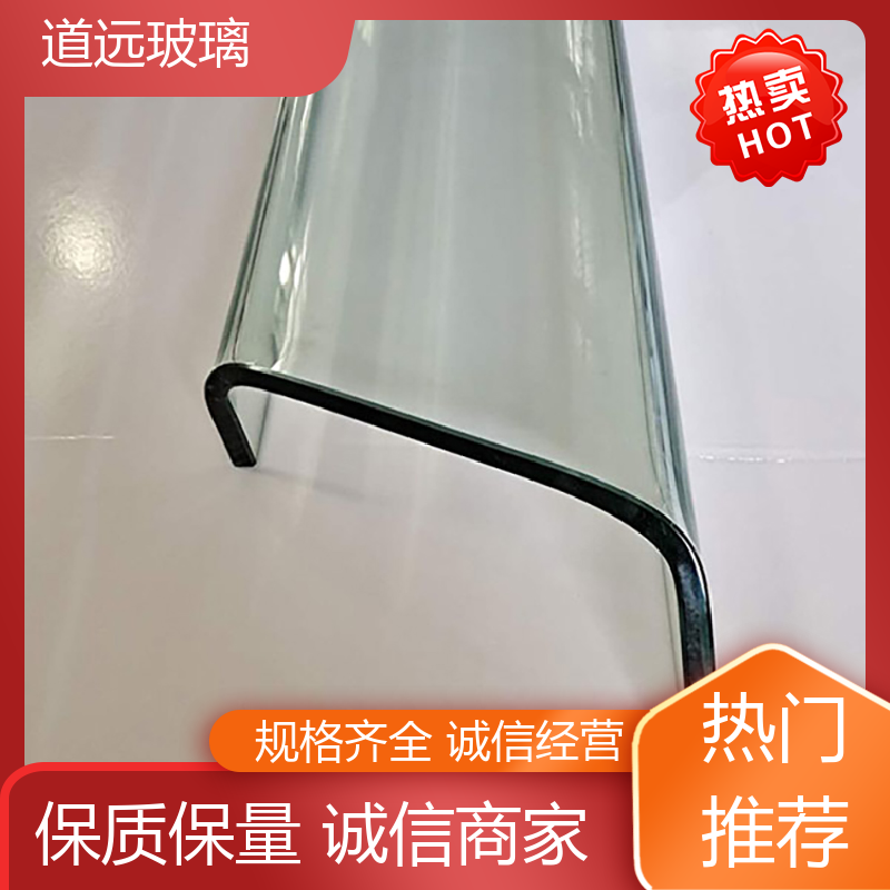 道远 家装办公室 弧形玻璃 隔音隔热防滑 现代简约风