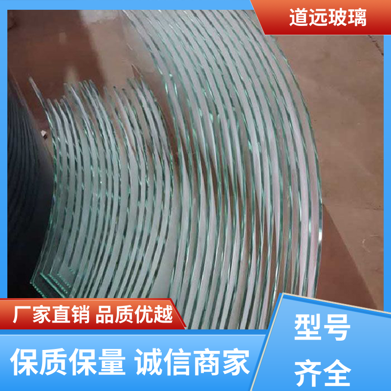 夹层夹胶 热弯夹娟玻璃 透光不透形 可支持定制 道远