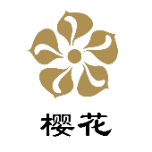 杭州樱花线业有限公司