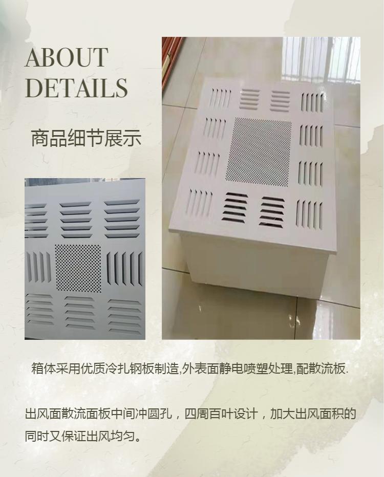 Xinbei high-efficiency filtration air supply outlet, cold-rolled steel plate shell, Xinqi purification supply