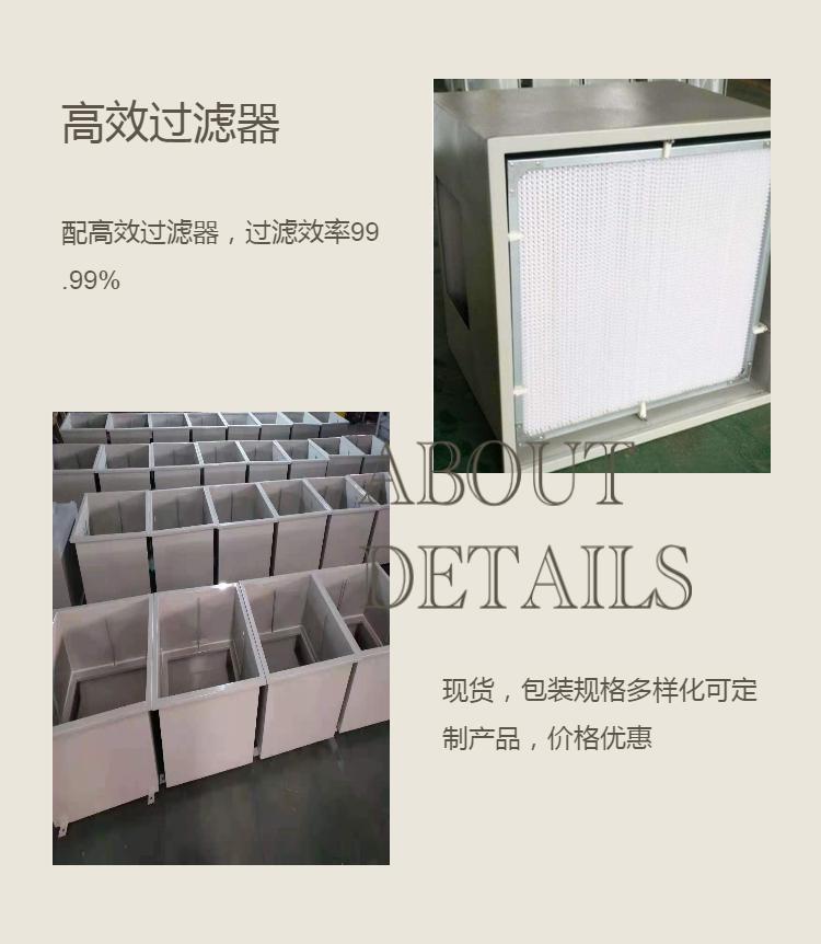 Xinbei high-efficiency filtration air supply outlet, cold-rolled steel plate shell, Xinqi purification supply