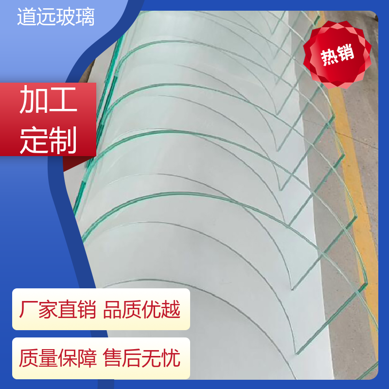 超大中空 热弯玻璃 隔音隔热防滑 现代简约风 道远