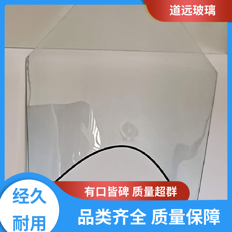 道远 单曲双曲 热弯玻璃加工 经久耐用型 现代简约风