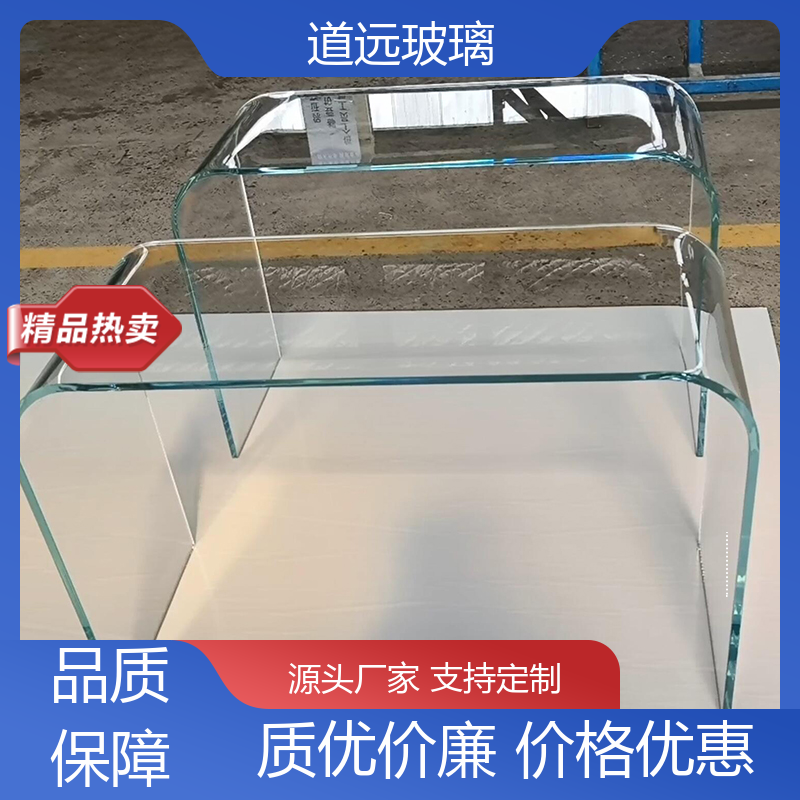家装办公室 热弯钢化玻璃 安全性能高 尺寸可定制 道远