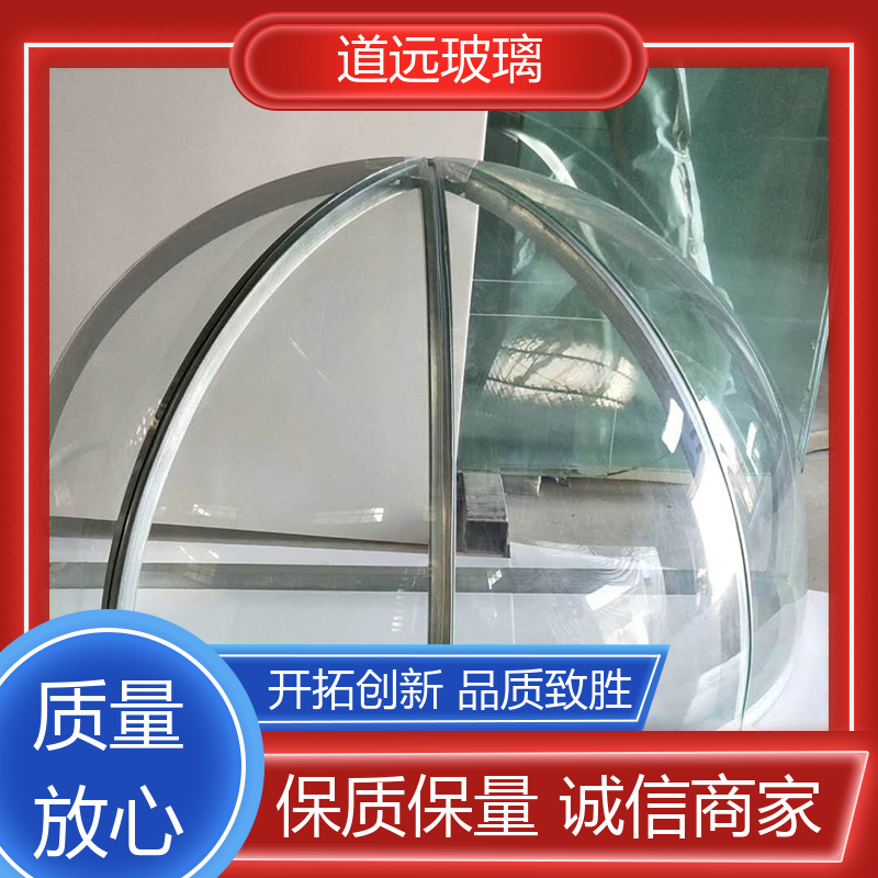 超大中空 热弯钢化玻璃 经久耐用型 可支持定制 道远