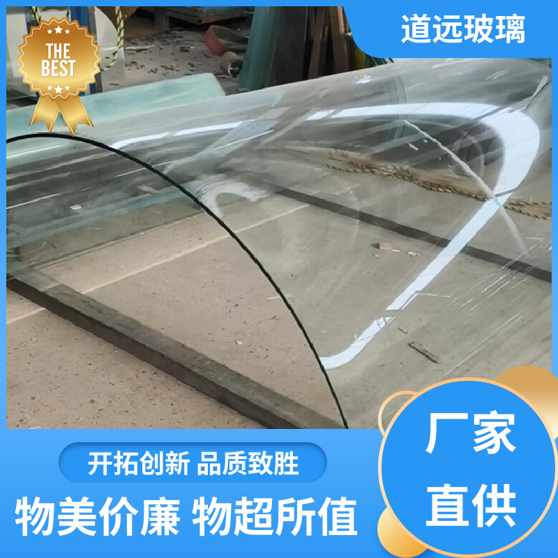 透明U型异形 热弯钢化玻璃 透光不透形 现代简约风 道远