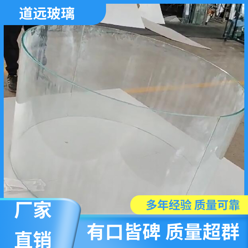 淋浴房异形 热弯玻璃加工 坚固耐用防爆防砸 现代轻奢风 道远