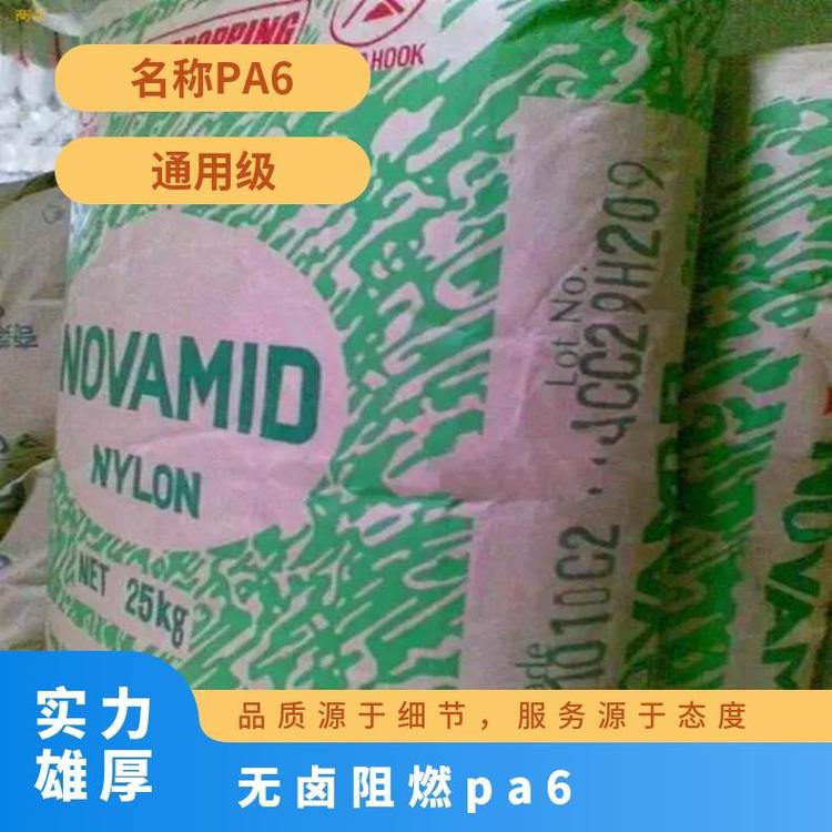 PA6日本三菱工程1010GN2-15防火阻燃 通用级 加15玻纤增强