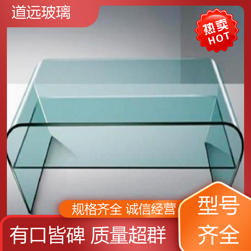 道远 淋浴房异形 弧形玻璃隔断 透光不透形 可按需定制