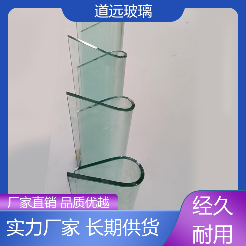 超大中空 弧形玻璃隔断 透光不透形 尺寸可定制 道远