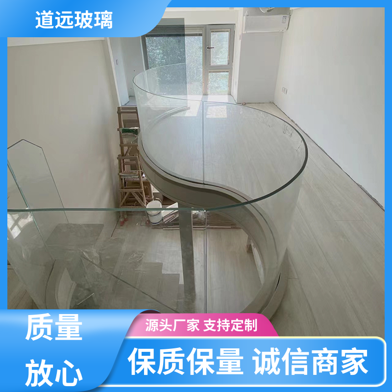 道远 夹层夹胶 弧形玻璃 安全性能高 尺寸可定制