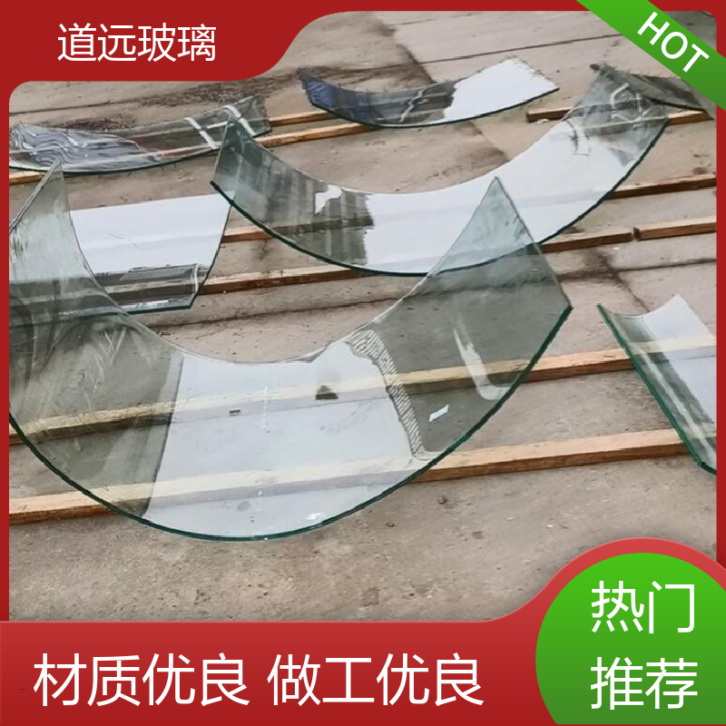 道远 水波浪S弯 热弯玻璃加工 隔音隔热防滑 尺寸可定制