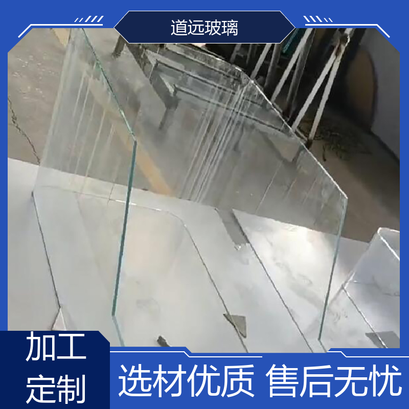 道远 淋浴房异形 弧形玻璃隔断 经久耐用型 可任意弧度弯曲