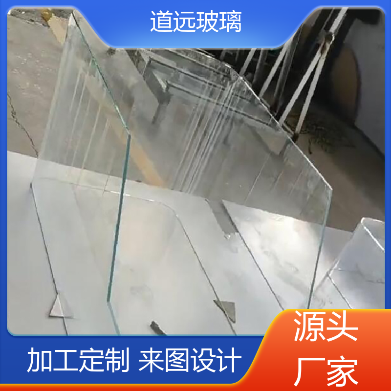 夹层夹胶 热弯钢化玻璃 安全性能高 可任意弧度弯曲 道远