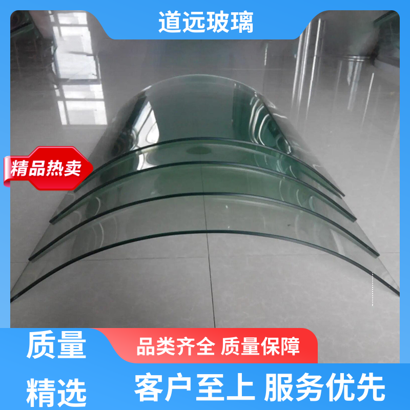 道远 异形茶几 热弯玻璃加工 安全性能高 可任意弧度弯曲