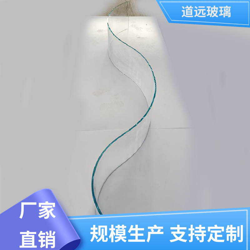 道远 旋转楼梯 弧形玻璃 隔音隔热防滑 可任意弧度弯曲