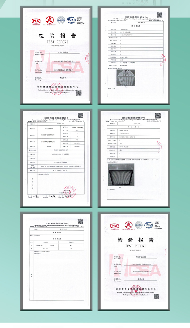 Xinbei F5 medium efficiency diamond grid plate filter aluminum alloy frame can be cleaned