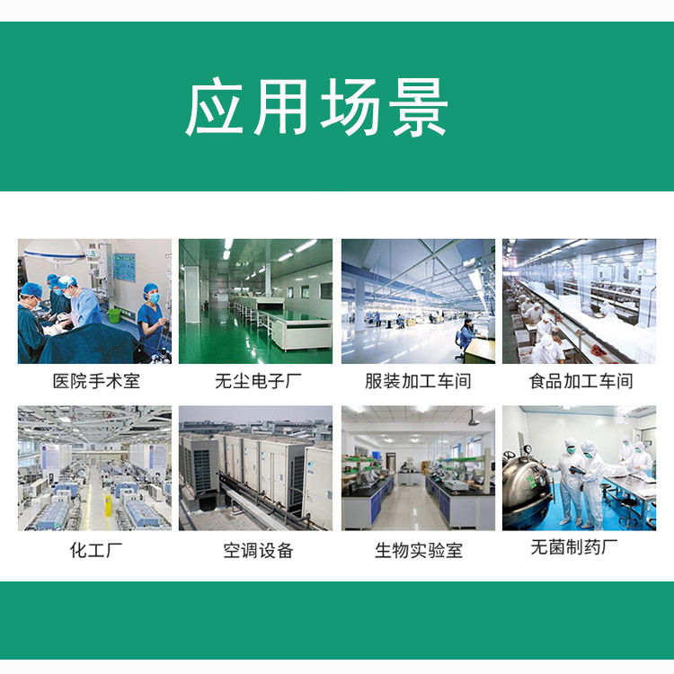 Processing of Fixed Frame Unit for High Efficiency Filter Fresh Air Unit Used in Xinbei Purification Box