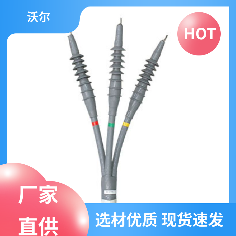 woer 送货到厂 电缆附件 套管井 自有研发中心
