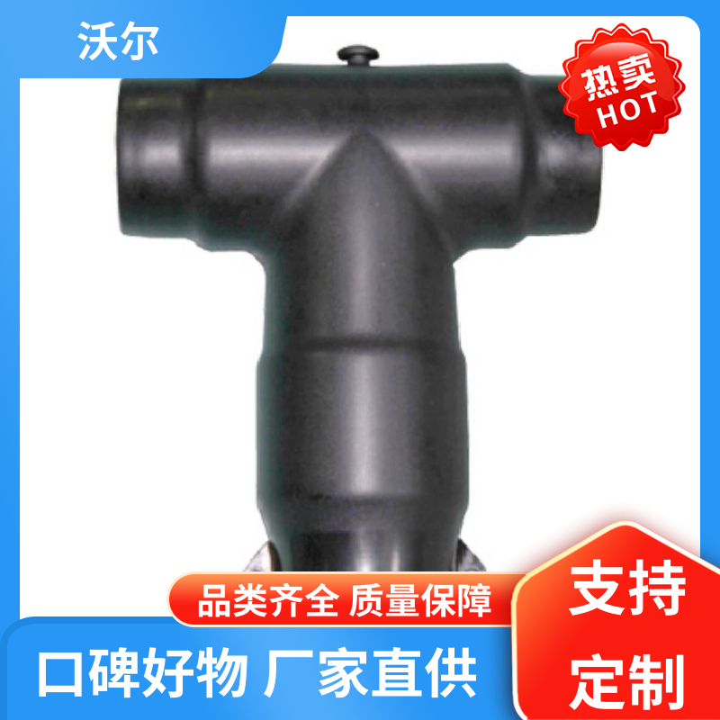 woer 厂家批发 冷缩电缆附件 T型接头 自有研发中心