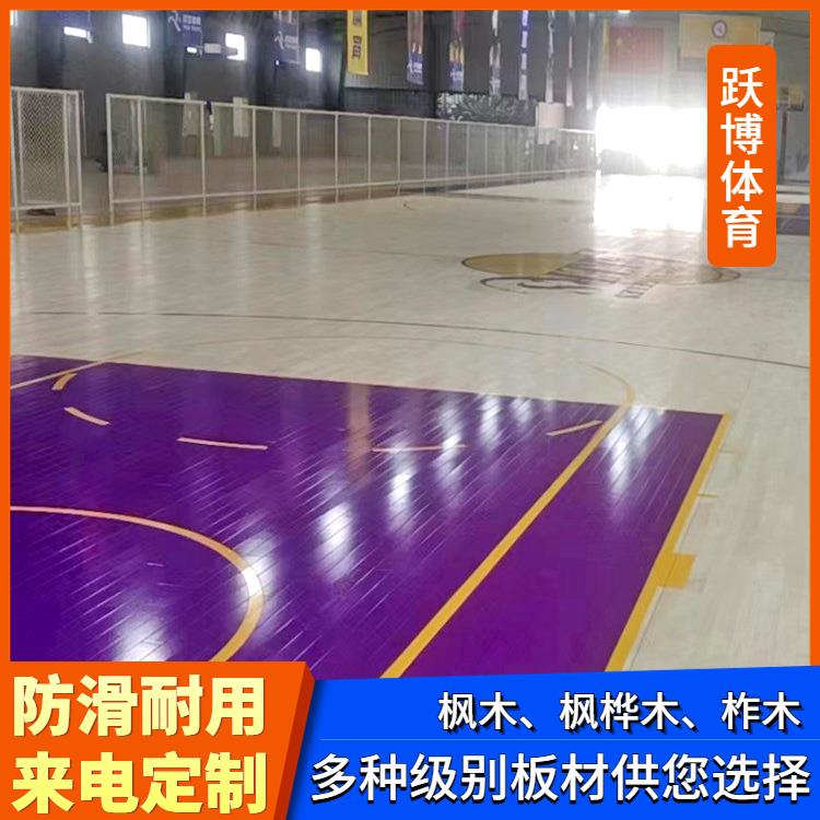 Yuebo Assembled Sports Basketball Table Tennis Court Wood Floor Maple Birch B-Class Sound Insulation and Anti slip