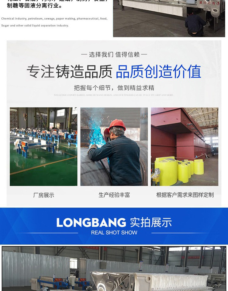 Years of experience in efficient filtration of stainless steel mud treatment equipment from the source manufacturer of Qingshang filtration equipment