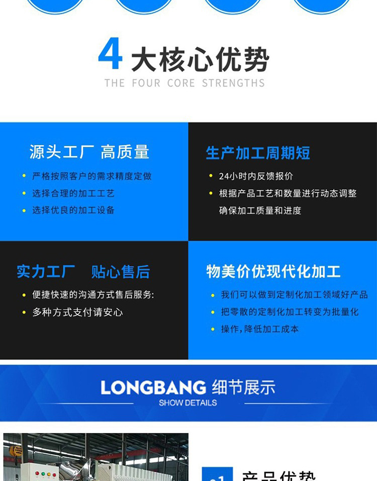 Years of experience in efficient filtration of stainless steel mud treatment equipment from the source manufacturer of Qingshang filtration equipment