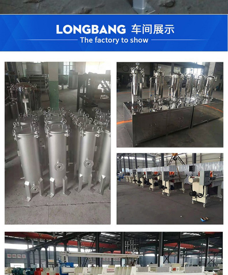 Honest operation of Qingshang filtration equipment, brush type self-cleaning filter with novel structure, directly supplied by manufacturers