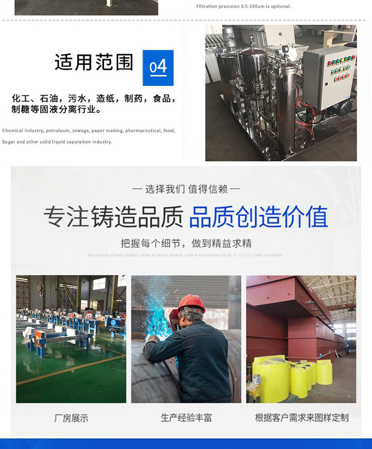 Honest operation of Qingshang filtration equipment, brush type self-cleaning filter with novel structure, directly supplied by manufacturers