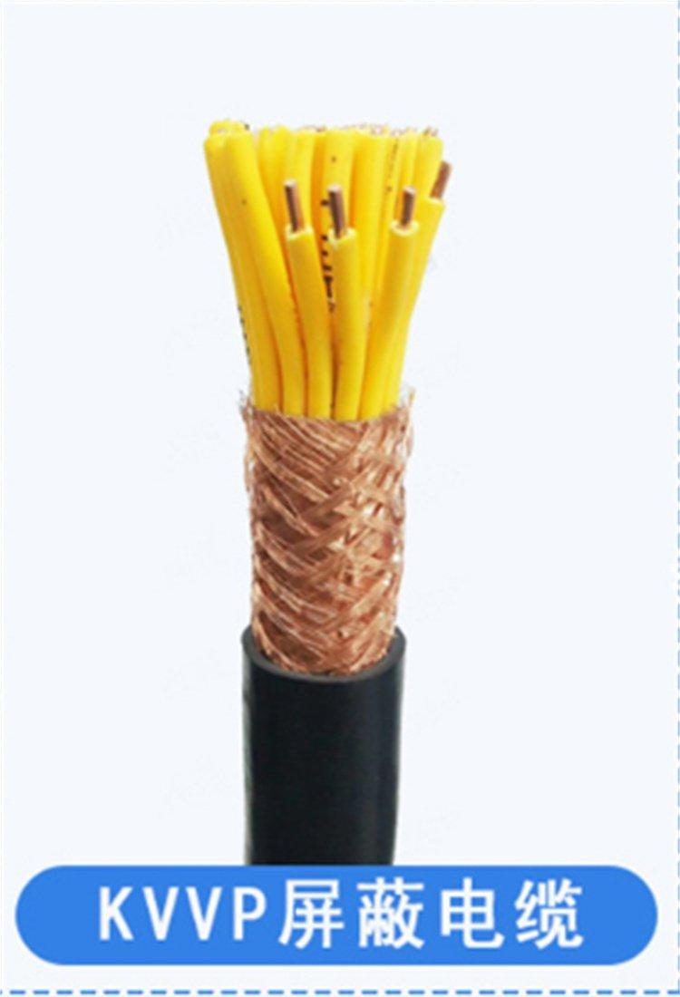 Tianjin Cable Electromechanical Control Shielded Cable KVVRP 5 * 1.0 Engineering Shielded Cable KVVP37 * 1.0