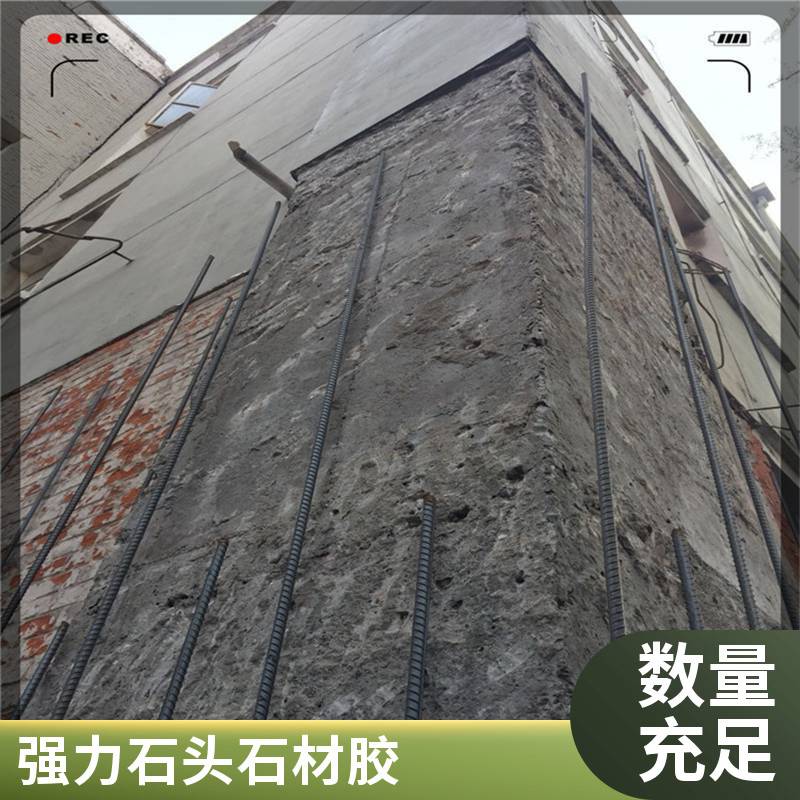 岩板石材修补粘接胶 石英人造大理石接缝高强度胶水ab胶 厂家