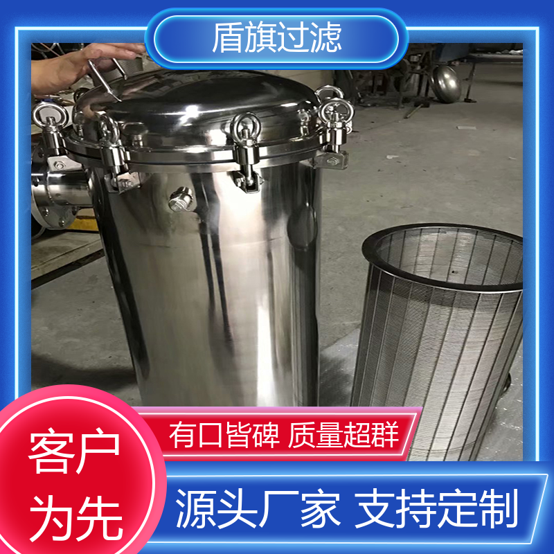 盾旗过滤 现货速发 袋式水过滤器 操作简单 品质可靠