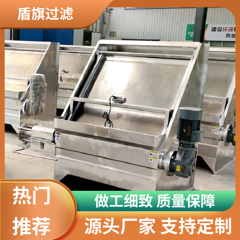 盾旗过滤 保质保量 斜筛式猪粪固液分离机 自动程度高 品质保证