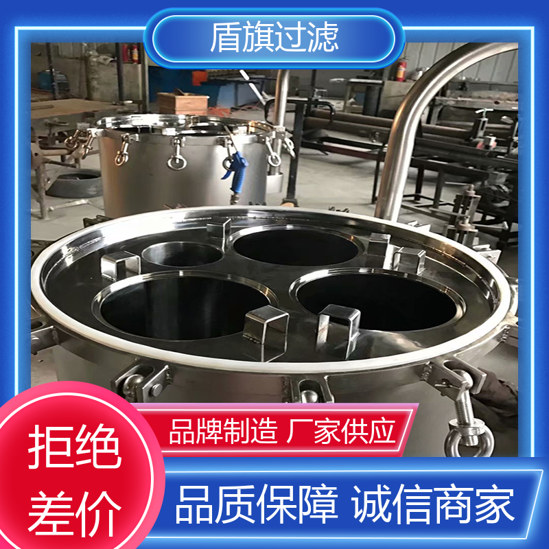 源头厂家 pp袋式过滤器 经久耐用 品质致胜 盾旗过滤