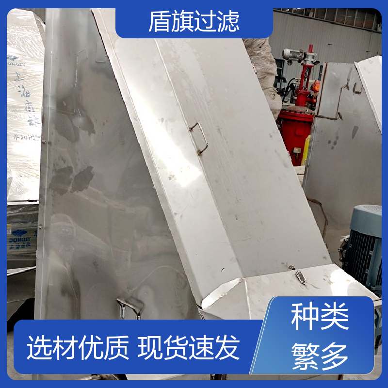 盾旗过滤 规模生产 螺旋固液分离机 自动排污 品质致胜