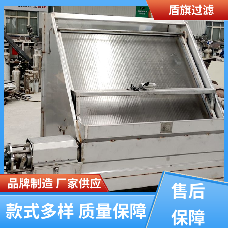 源头厂家 固液分离机 经久耐用 品质保证 盾旗过滤
