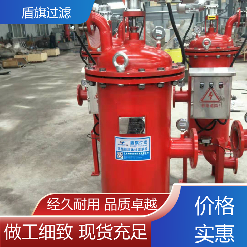 盾旗过滤 选材优质 刮刀自清洗过滤器订做 耐高压腐蚀 坚固耐用