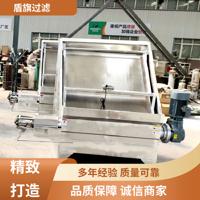 诚信经营 粪污脱水机定制 自动程度高 品质保证 盾旗过滤