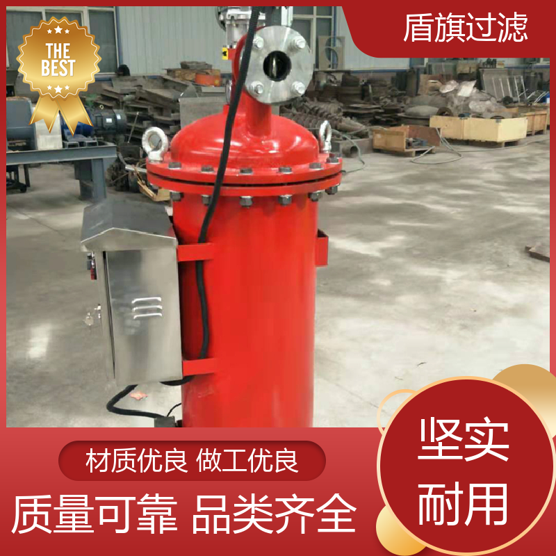 规模生产 y型自清洗过滤器 耐高压腐蚀 质量保障 盾旗过滤
