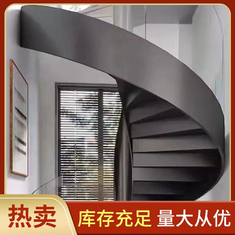 Arc-shaped villa rotary processing rotary staircase wholesale space saving design, customized door-to-door installation